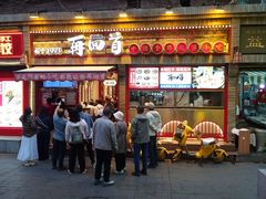 -再回首(西关木塔巷店)