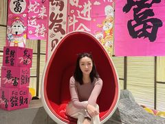 -北京乐多港万豪酒店汤乐宫温泉