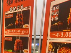 -延边河坝烧烤串城(车公庙店)