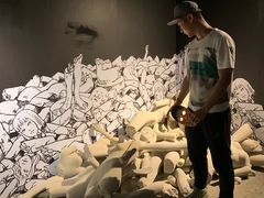 -驳二艺术特区