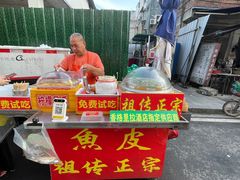 -黄埔古港