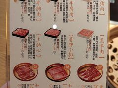 -温野菜涮涮锅(曲江大悦城店)