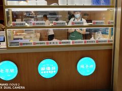 -状元水饺(成都SM广场店)