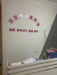 -程氏苗堂苗技养生