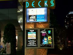 -台场一丁目商店街