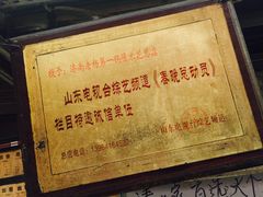 -正宗老杨特色爆米花(四棉店)