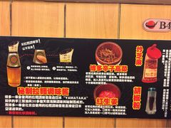 博多一幸舍(侨福芳草地店)-博多一幸舍(侨福芳草地购物中心店)