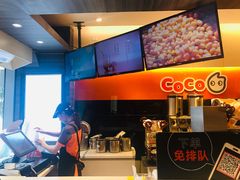 -CoCo都可(白石洲店)