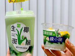 -奈雪的茶(天河城店)
