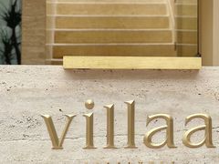 -villaa·别墅·融合菜西餐厅