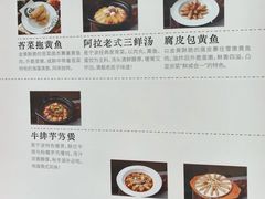-杭州来福士中心