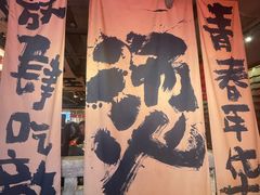 -周小明火锅(黑金冠社区店)