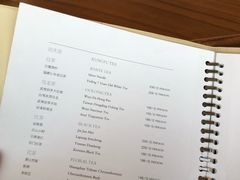 账单-北京柏悦酒店·锦庭餐厅Dining Room