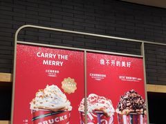 -星巴克臻选(济南万达店)