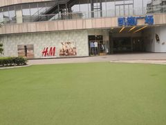 -凯德广场(金牛店)