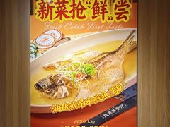 -凤来茶餐·粤菜馆(珠江新城店)