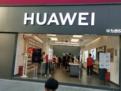 -华为智能生活馆(上海金桥国际商业广场)