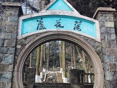-莫干山风景区