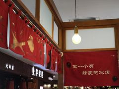 -怪物的冰与火(天虹商场中山路店)