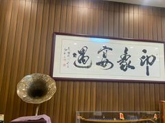 -峰少印宴·私房菜·生猛海鲜·地道水乡菜(万江店)