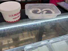 -三元梅园(劲松店)