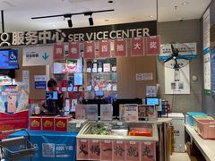 -盒马鲜生(红莲店)