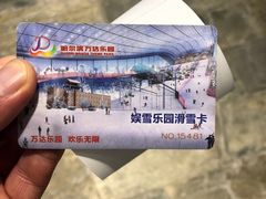 -哈尔滨热雪奇迹