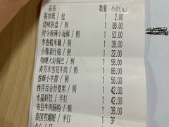 -云中小雅