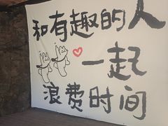 -长谷洞天