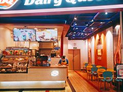 -DQ·蛋糕·冰淇淋(万象城店)