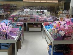 -鹏佳腾学生文创(韩国商品批发城店)