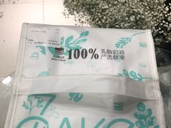 -7cake榴莲千层蛋糕(松江店)