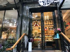门面-樾餐厅泰式海鲜火锅(民歌湖店)