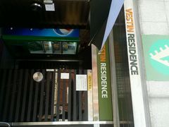 android_upload_pic-明洞韦斯廷别墅酒店