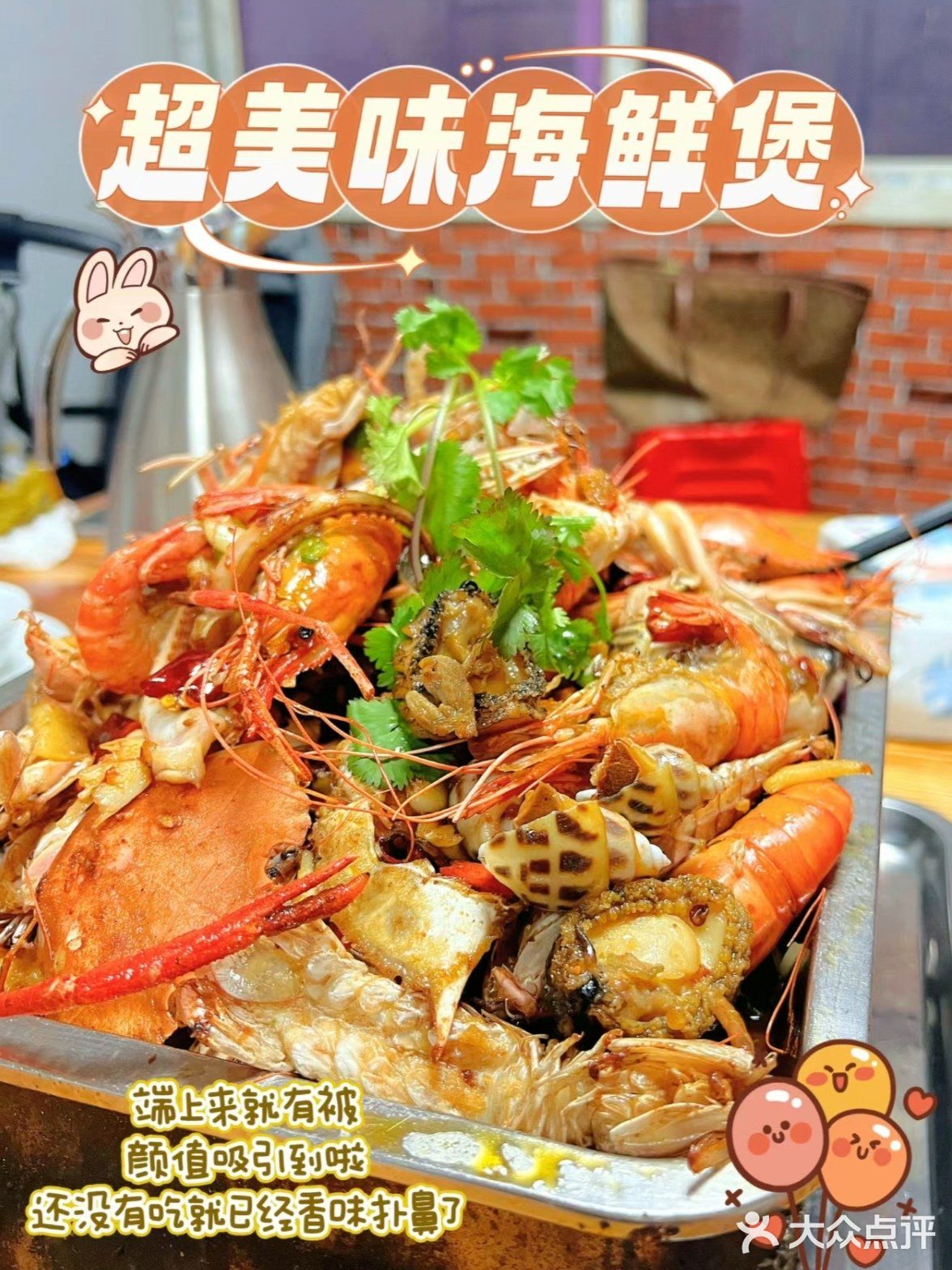 东莞这个！真的好好吃啊本地人来都得排 队