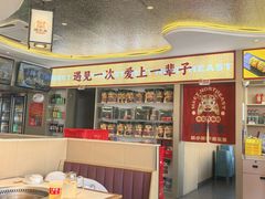 -遇东北林区铁锅炖(南开店)
