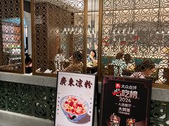 -大鸽饭(岗顶店)