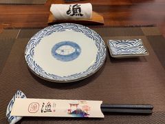 -渔日本料理铁板烧(新天地假日广场店)