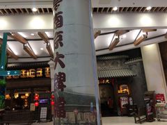 -南京大牌档(凯德大峡谷店)