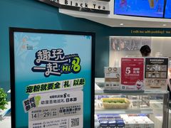 -CoCo都可(金狮店)