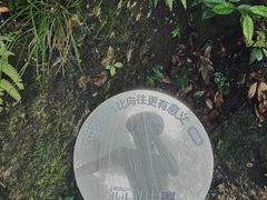 -萍乡武功山风景名胜区