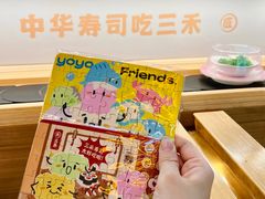 -东莞君尚