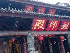 -华林禅寺