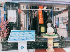 -天丰利生活MALL(和平里店)
