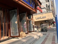 -孟家蟹包(锦绣街店)