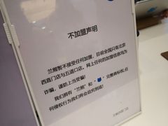 -兰熊鲜奶(西直门凯德mall店)