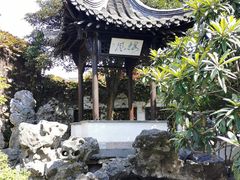 -何园