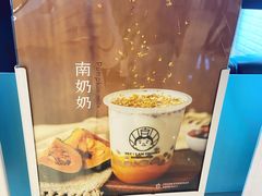 -我是酸奶君(壹方城店)