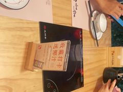 -牛匠和牛寿喜锅(西安总店)
