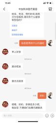 -中加科洋医疗美容